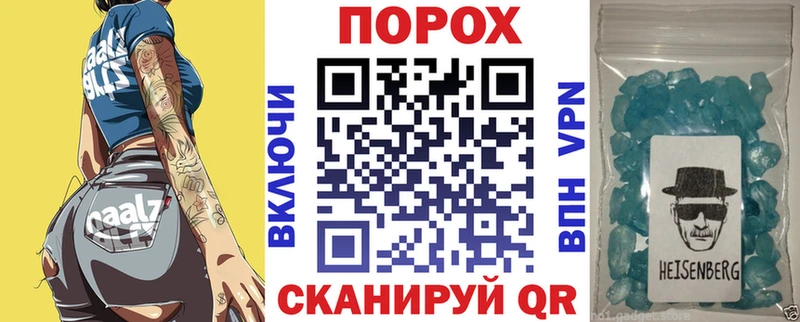 АМФЕТАМИН VHQ  kraken ONION  Морозовск  маркетплейс телеграм  где продают  