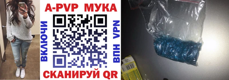 Альфа ПВП VHQ купить наркоту Морозовск
