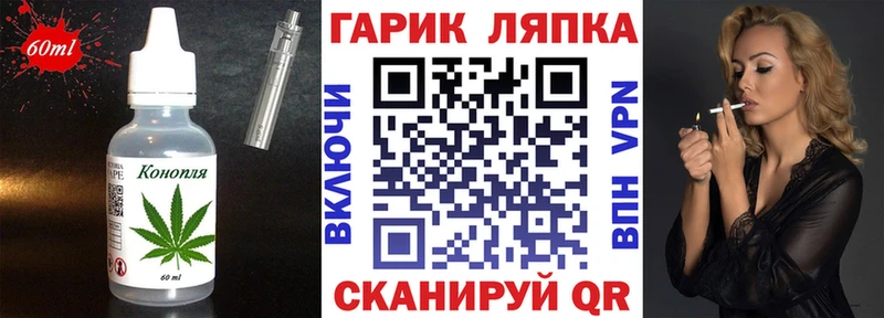 Печенье с ТГК марихуана  купить наркотики сайты  Морозовск 