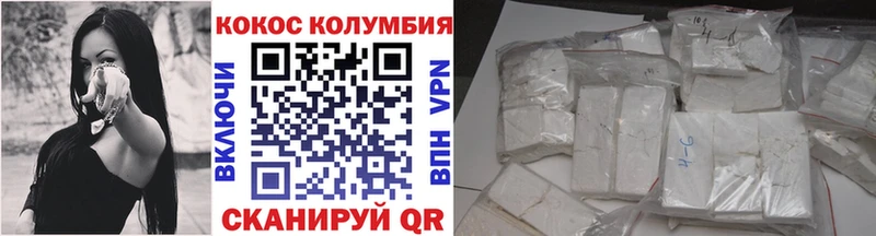 продажа наркотиков  Морозовск  Cocaine Боливия 
