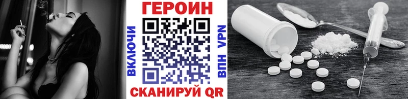 Героин гречка  Морозовск 