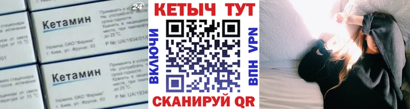 KRAKEN как зайти  Морозовск  Кетамин VHQ 