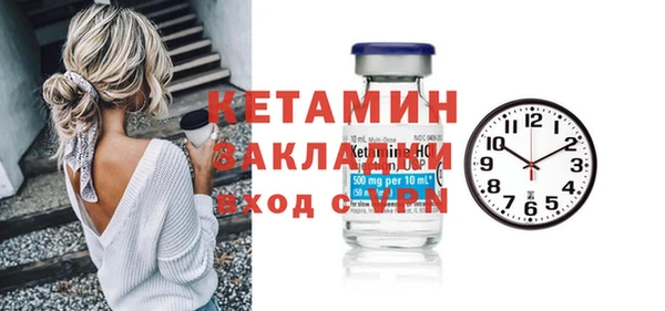 2c-b Алексин