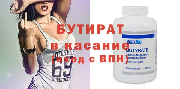 герыч Покров