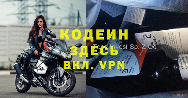 эйфоретик Видное