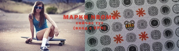 2c-b Алексин