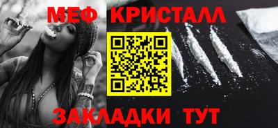 мефедрон VHQ Владикавказ