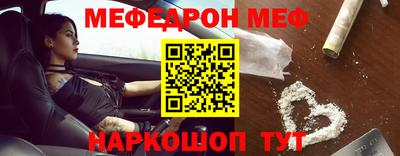 мефедрон VHQ Владикавказ