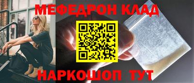 ALPHA-PVP Владивосток