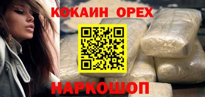 ALPHA-PVP Владивосток