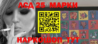 ALPHA-PVP Владивосток