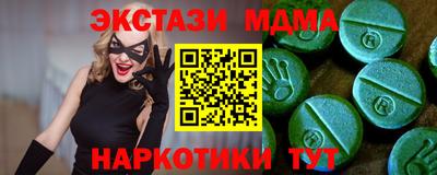 ALPHA-PVP Владивосток