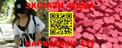 мефедрон VHQ Владикавказ