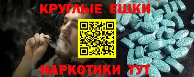 мефедрон VHQ Владикавказ