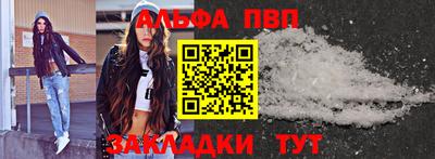 мефедрон VHQ Владикавказ