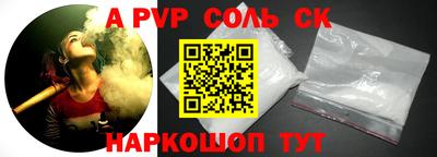 ALPHA-PVP Владивосток