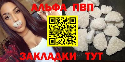 мефедрон VHQ Владикавказ