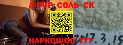 мефедрон VHQ Владикавказ