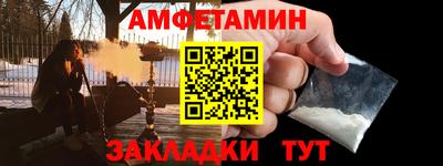 мефедрон VHQ Владикавказ