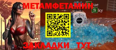 ALPHA-PVP Владивосток