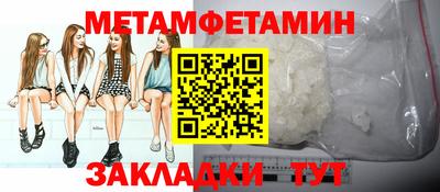 мефедрон VHQ Владикавказ
