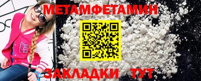 ALPHA-PVP Владивосток