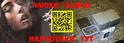 мефедрон VHQ Владикавказ