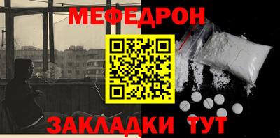 ALPHA-PVP Владивосток
