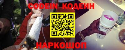 мефедрон VHQ Владикавказ
