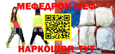 ALPHA-PVP Владивосток