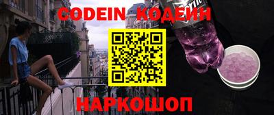 ALPHA-PVP Владивосток