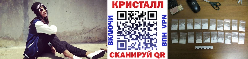 Метамфетамин мет  Морозовск 