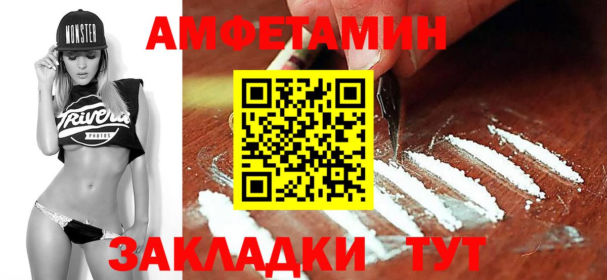 Метамфетамин Декстрометамфетамин 99.9%  Вход с VPN  Метамфетамин Декстрометамфетамин 99.9%  Морозовск 