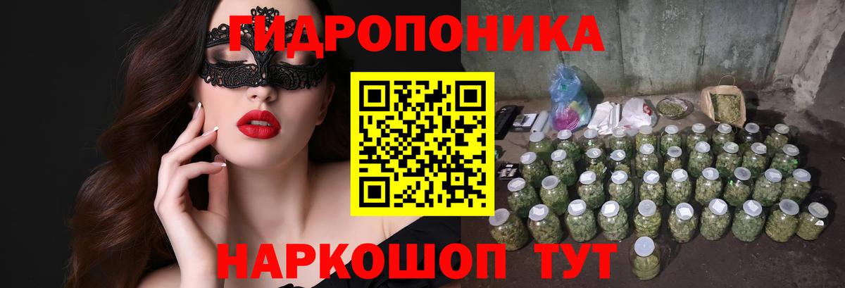 Каннабис марихуана Морозовск