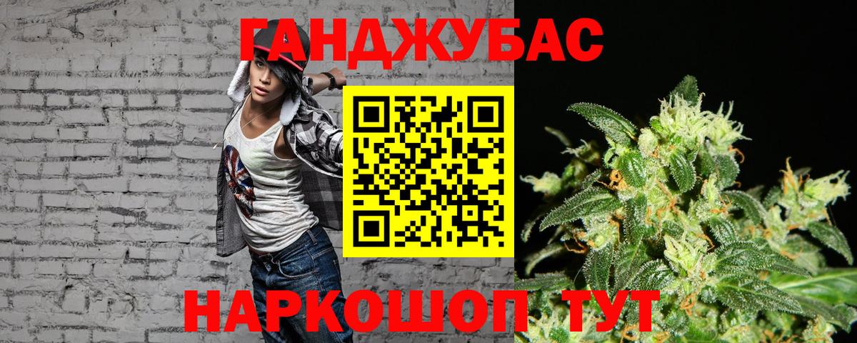 МАРИХУАНА Ganja  Бошки марихуана план  Морозовск  Вход с VPN  Шишки марихуана планчик 